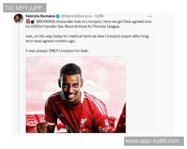 外媒评英超夏窗最差引援名单维尔茨居首伊萨克第五红军占三席