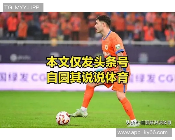 鲁媒报道克雷桑瓦科预计一周内回归新外援中卫尚未确定人选